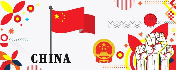 China National Day Banner Design Vector Eps — Stock Vector