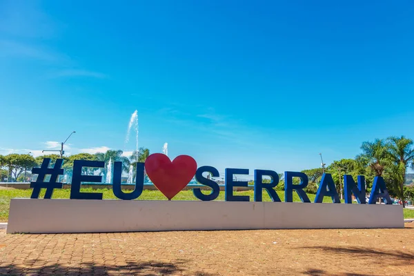 Serrana Paulo Brasil Abril 2022 Inscripción Love Serrana Tourism Countryside — Foto de Stock