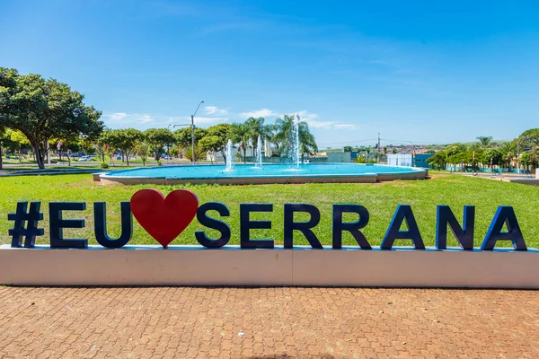 Serrana Paulo Brasil Abril 2022 Inscripción Love Serrana Tourism Countryside — Foto de Stock