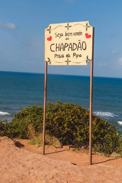 Natal Rio Grande Norte ブラジル 2021年3月12日 ポルトガル語で書かれたピパビーチ識別プレート チャパドプラデピパへようこそ — ストック写真