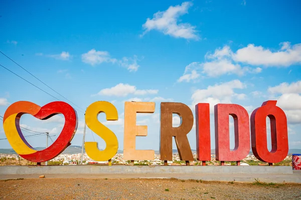 Serido Rio Grande Norte Brasil Marzo 2021 Love Serido Message — Foto de Stock