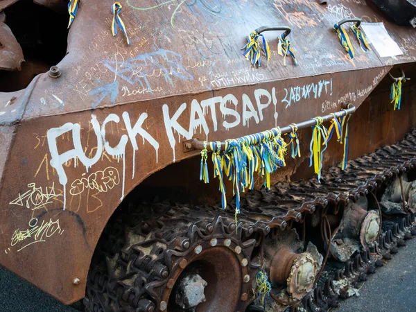 Kijev Ukrajna Augusztus 2023 Elpusztult Orosz Páncélozott Járművek Kiállított Khreshchatyk Stock Fotó