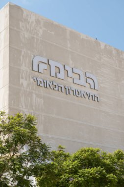Tel Aviv, İsrail - 12 Ağustos 2022: Habima Uluslararası Tiyatrosu. Yüksek kalite fotoğraf