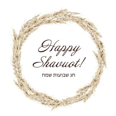 Watercolor Happy Shavuot round frame of ears of wheat with Hebrew greetings, Chag Sameach. Jewish holiday template illustration. clipart