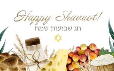 Watercolor Happy Shavuot horizontal banner withtraditional food. Jewish holiday illustration with star of David, cottage cheese, wheat, milk, challah, grapes, and eucalyptus leaves isolated on white. clipart