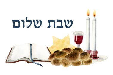 Shabbat Shalom in Hebrew horizontal greeting banner isolated on white background with Jewish challah bread, goblet of wine, Torah book and candles. Judaism watercolor illustration. clipart