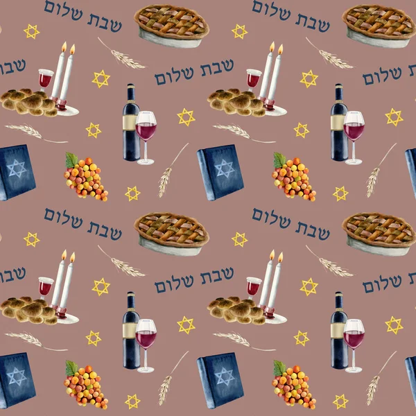 Brown Shabbat Shalom Hebraico Saudações Símbolos Aquarela Sem Costura Padrão — Fotografia de Stock