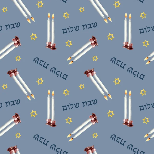Pastellblått Par Sabbatsljus Hebreiska Sabbaten Shalom Hälsningar Och Stjärnor David — Stockfoto