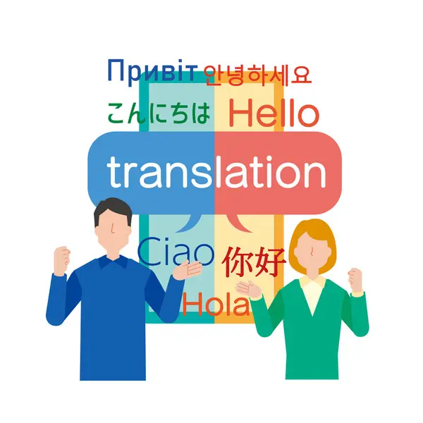 Bir kadın ve erkeğin çeviri uygulaması kullanarak sohbet edişinin resmi