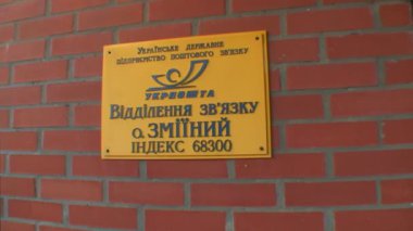 Yılan Adası 'nın deniz fenerinin duvarındaki postanenin panosu. Karadeniz, Ukrayna.