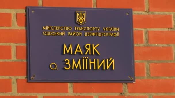 Snake Island Black Sea Ukraine Aug 2008 Signboard Majáku Snake — Stock video