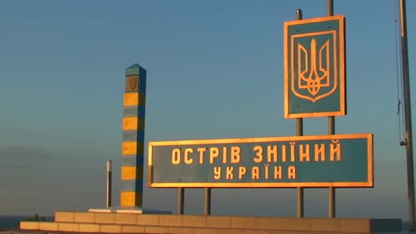 Snake Island Black Sea Ukraine Aug 2008 Border Post Memorial — Stock Video