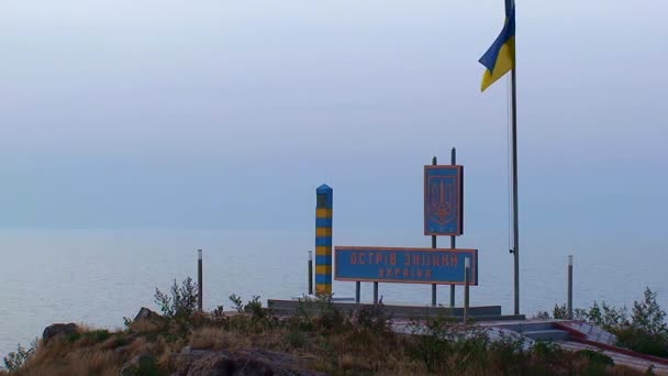 Snake Island Ukraine Aug 2008 Gränsstation Och Minnesskylt Ormön Kvällens — Stockvideo