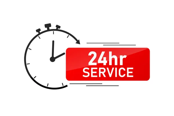 Hour Service Creative Element Design — Stock Vector