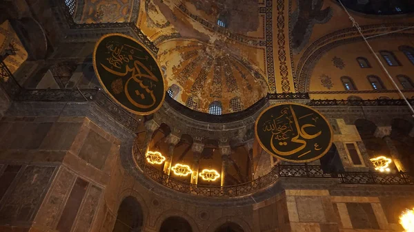 Istanbul Turkiet September 2022 Sankt Sophies Katedral Interiör Det Officiella — Stockfoto