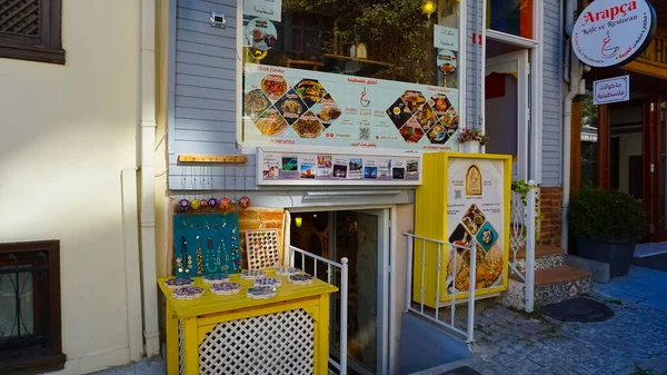 Estambul Turquía Septiembre 2022 Restaurante Antigua Calle Estambul Con Muchos — Foto de Stock