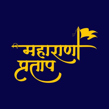 Yazı Maharana Pratap jayanti