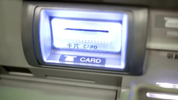 Vista Close Mão Inserir Cartão Crédito Uma Máquina Atm Máquina — Vídeo de Stock