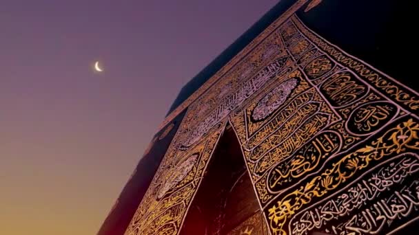 Close Meca Kaaba Com Lua Crecent Pôr Sol Noite Cidade — Vídeo de Stock