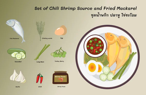 一套辣椒虾源和油炸玉米片是泰国著名的食品之一 它是传统的泰国食品 有多种搭配的副食品 — 图库矢量图片
