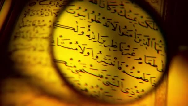 Närbild Text Holly Bok Koranen Muslim Bön Läsning Månad Ramdhan — Stockvideo