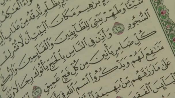 Sluiten Tekst Van Holly Boek Koran Moslim Gebed Lezen Maand — Stockvideo