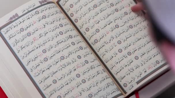 Arabski Święty Koran Koran Lub Koran Recytacja Centralny Tekst Religijny — Wideo stockowe