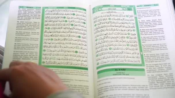 イスラム教の読書イスラム教の聖書の指でテキストを指して Quran Text Quran Backage — ストック動画