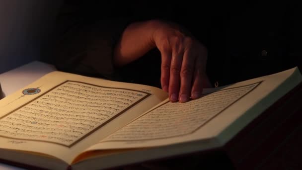 Holly Koran Boek Met Silhouet Zwarte Schaduw Islamitische Achtergrond Gebed — Stockvideo