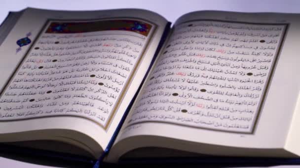 Islamski Koran Strony Holly Księga Islamu Muzułmański Arabski Religijne Książki — Wideo stockowe