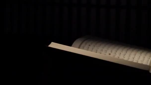 Ислам Холли Книга Куран Тени Украшения Мусульманская Каллиграфия Религиозный Фон — стоковое видео