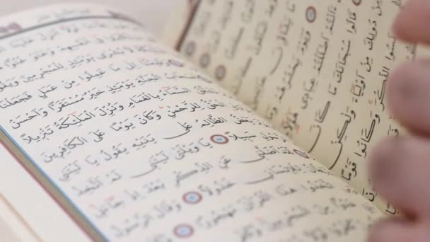 Muslim Leitura Holly Livro Alcorão Close Oração Islâmica Boas Ações — Vídeo de Stock