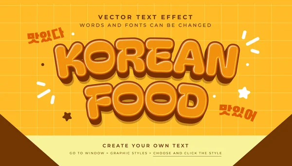 Vektör Düzenleme 3D Kore yemek metni efekti. Soyut arkaplanda taze turuncu kahverengi tipografi biçimi