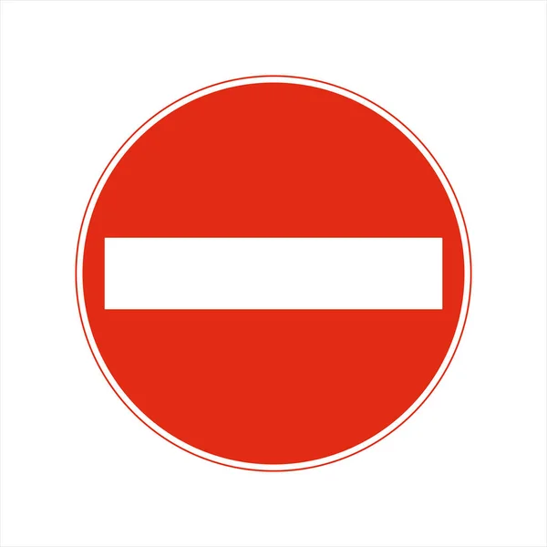 エントリは許可されていません 片道トラフィックに近づくため 道路交通標識絶縁ベクトル — ストックベクタ