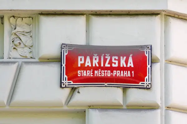 Praha Republik Ceko April 2024 Jalan Parizska Alamat Paling Mewah — Stok Foto