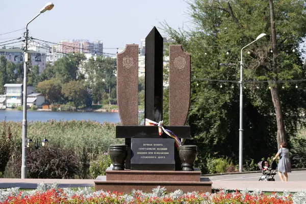 モルドバ シナウ シナウ 2023 ヴァレア モーラー パーク 落下した警察官の記念碑 — ストック写真