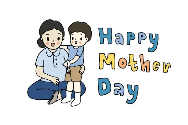 Happy Mother Day Card Happy Boy Hugging Her Mother Hand — Stock Vector