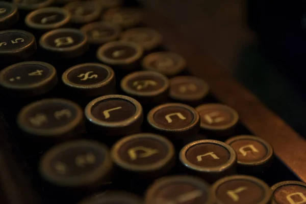 Närbild Vintage Skrivmaskin Med Metalliskt Hebreiska Tangentbord — Stockfoto