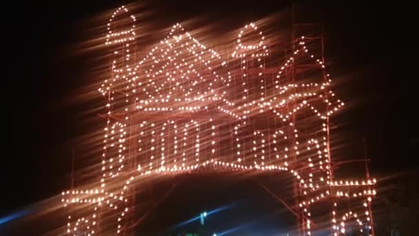 Decorarea Luminilor Decorative Forma Unei Moschei Poartă Noaptea Ramadanului Satul — Videoclip de stoc