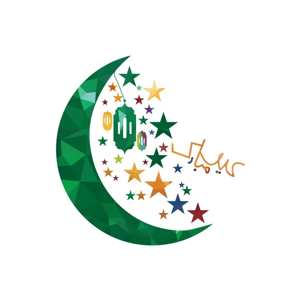 Eid Mubarak Ikone Mit Sternen Vector Illustration Zum Eid Mubarak — Stockvektor