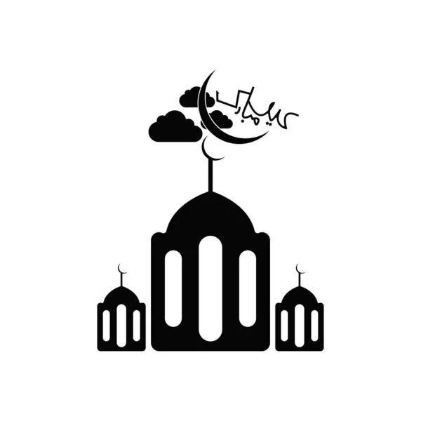 Eid Mubarak Icon Vector Illustration Zum Eid Mubarak Logo — Stockvektor