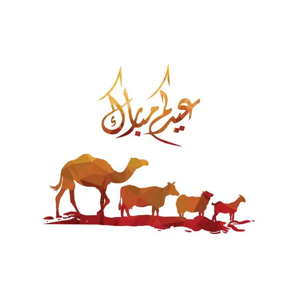 Eid Aha Arabische Kalligraphie Kamel Kuh Schaf Ziege Vektor Illustration — Stockvektor