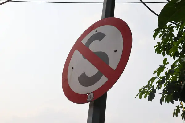 do not stop sign at the street. surabaya, indonesia - 21 february 2024