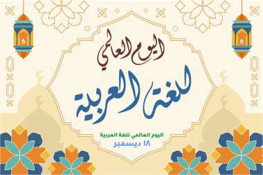 Uluslararası Arap Dili Günü