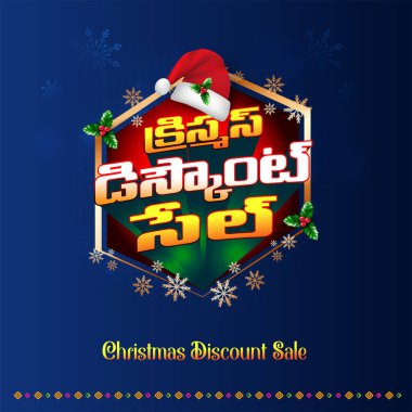 Christmas Discount Sale in Telugu Language Typography 3d Logo Design. Advertising, Special Offer, Marketing, Retail Sale clipart