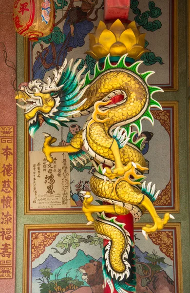 Drago Oro Nel Tempio Cinese — Foto Stock