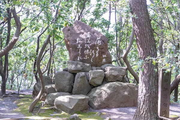 Paisaje Paseo Por Santuario Japón —  Fotos de Stock