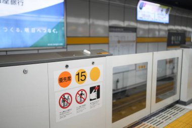 Nagoya İstasyonu içinde Nagoya Bölgesi, Nagoya Şehri, Aichi Bölgesi, Japonya, İzleme Yazı 2032.