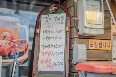 11 Ekim 2024. Jongno Bölgesi, Seul Sabah sokak manzarası Güney Kore 'den Myeong-dong şehir merkezine yürüyor.