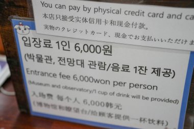 11 Ekim 2024. Gyedong-gil, Jongno Bölgesi, Seul, Güney Kore çevresindeki halka açık yollar..